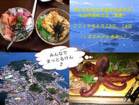 来島海峡の豊かな食材でおもてなし!(^^)!