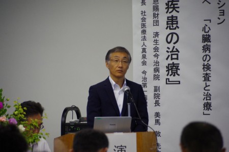 特別講演