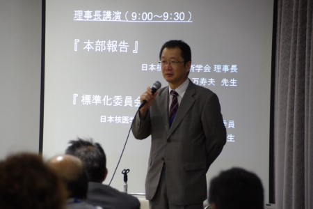 理事長講演　林先生